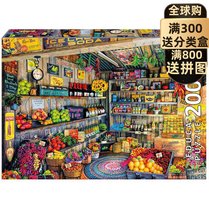 Spot EDUCA Grocery Store Import Puzzle 2000 Pieces Of Adult Decompression Toy Cartoon Cartoon