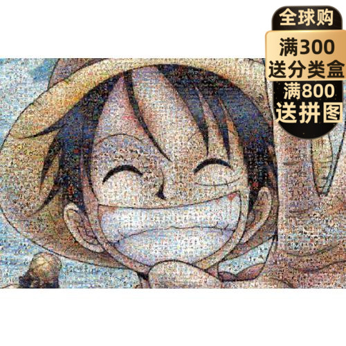 Spot Japan original imported puzzle genuine one piece Luffy mosaic resin ensky golden cat sticker plastic