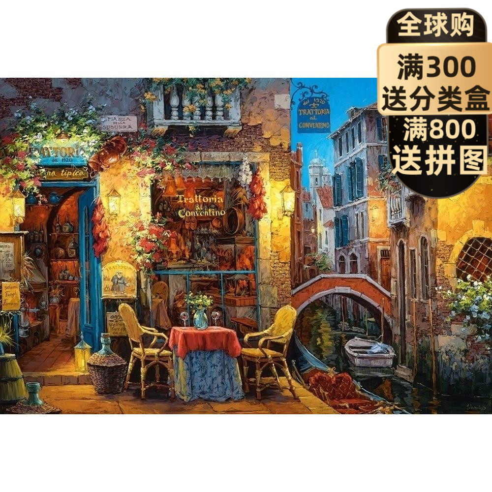 (spot) castorland 3000 slice of imported puzzle Venice dating