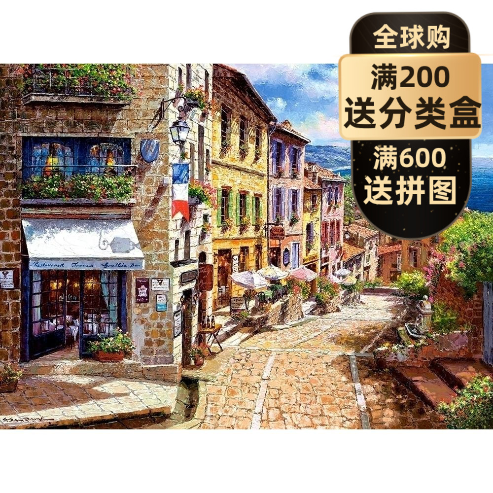 Spot castorland 3000 pieces of European imported adult puzzle toys Nice afternoon decompression toys