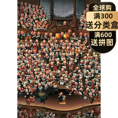 (Spot) Orchestra concert 2000 pieces of puzzle toys imported from Germany HEYE
