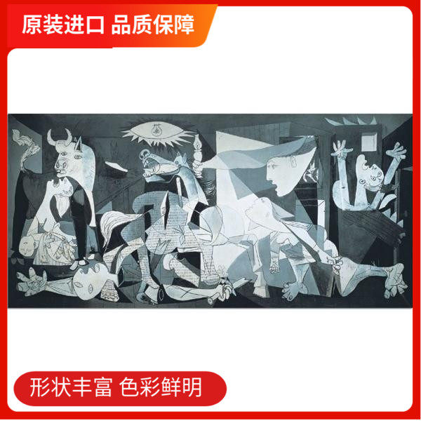 Spot EDUCA import jigsaw 1000 3000 3000 pieces of Renoir Picasso Gelnika Chen Yishan-Taobao