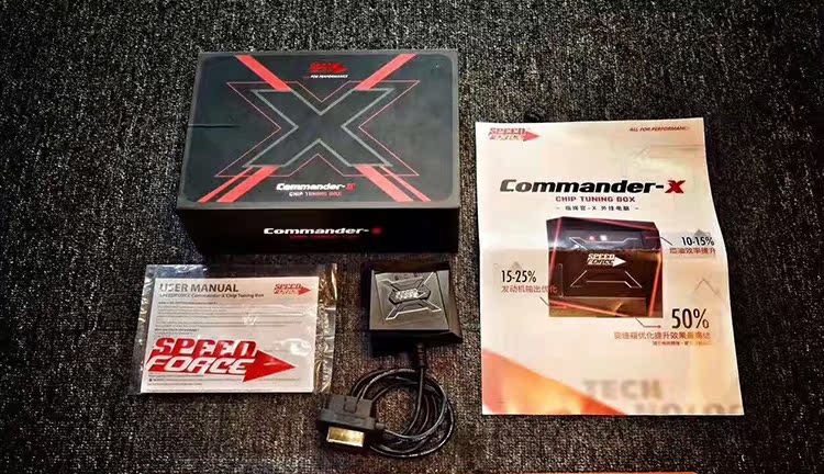 Máy tính cắm xe TỐC ĐỘ TỐC ĐỘ Úc Bộ chỉ huy OBD X nâng cấp bàn chải chuyển đổi mã lực ECU - Sửa đổi ô tô chổi lau bụi xe ô to