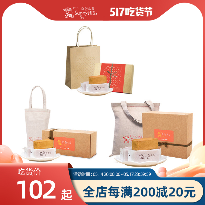 Slightly Hot Hills Pineapples Crisp with 6 10 16 Loaded Ancient Wind Snacks of Taiwan's Taiwan Cakes Gift Boxes