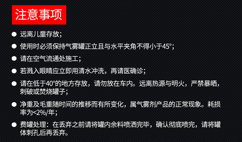 fms汽车除锈剂螺丝螺栓松动剂金属去锈剂 防锈保护喷剂油润滑剂