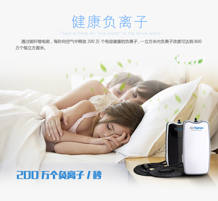 máy lọc không khí philips ac1215 Ai Meier Airtamer xách tay cá nhân máy lọc không khí ion âm cầm tay chống khói bụi A310 mini 	máy lọc không khí sharp gm50e-b