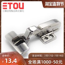 ETOU Japan imported wardrobe door cushioning hydraulic damping hinge 304 stainless steel wardrobe large curved pipe joint