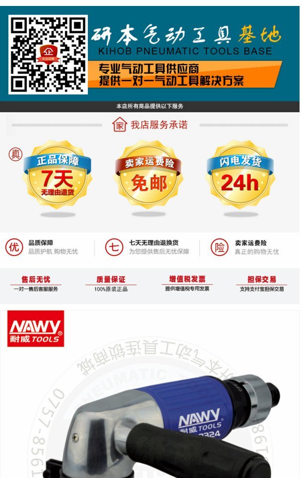 Máy mài góc khí nén Đài Loan Naiwei NY3324 Công cụ đánh bóng đá mài 4 inch có phụ kiện vui lòng - Công cụ điện khí nén