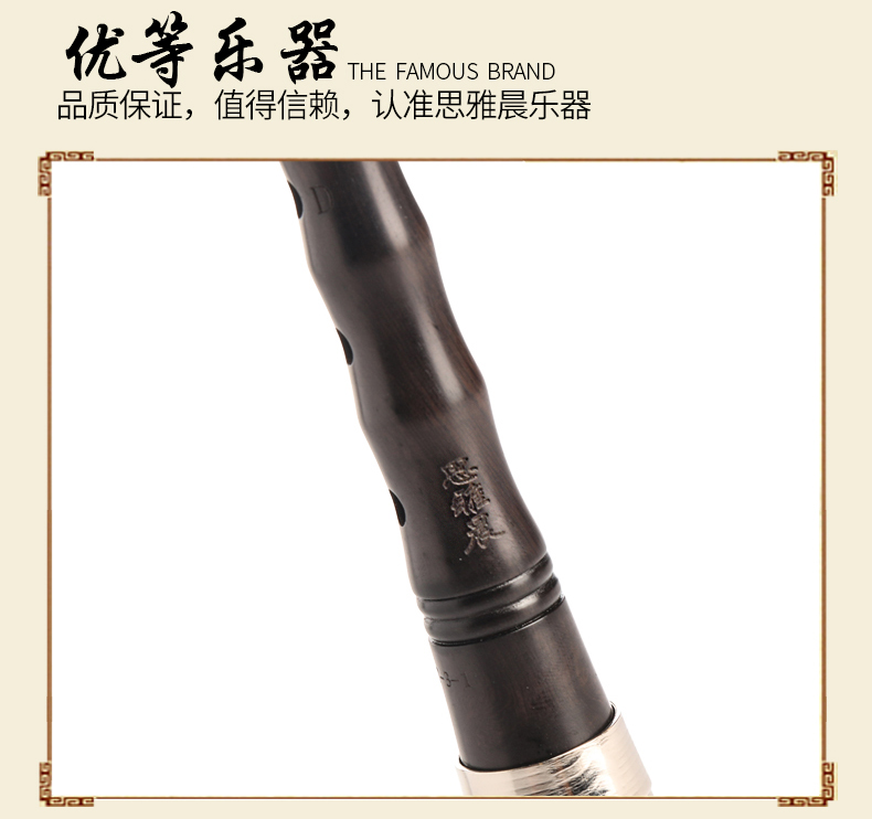 Nhạc cụ dân gian D gỗ hồng mộc đặc biệt sản xuất thủ công sừng C giai điệu E điều chỉnh thả E điều chỉnh kích thước g điều chỉnh - Nhạc cụ dân tộc giá sáo trúc