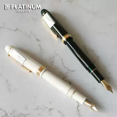 Japanese Platinum Platinum 3776 Castle White Laurel Green Large 14K Gold Pen Century PNB-13000