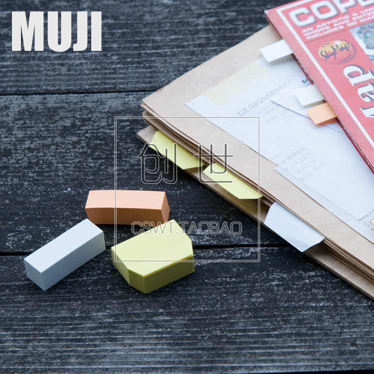 Japan's MUJI MUJI planting wood stickers label paper sticky notes sticky notes index stickers 4 colors