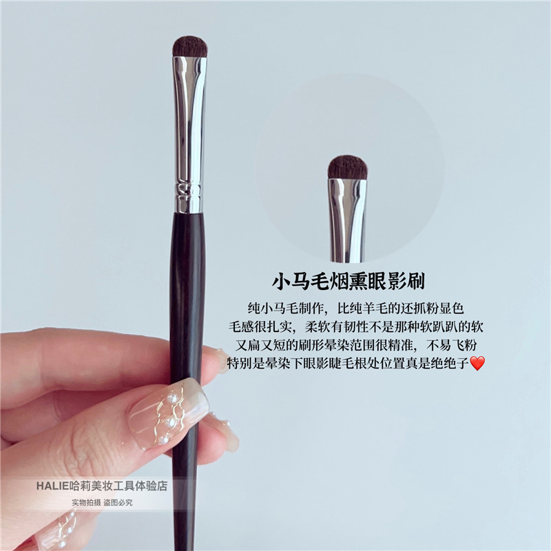 Recommended for Personal Use: Ebony Pony Hair Flat Head Eyeshadow Brush, Flat Head Precision Blending Makeup Brush, Detail Shading Brush