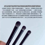 Кисть, мягкий комплект для контуринга, 3 предмета