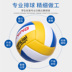 Bóng chuyền Li Ning chính hãng thứ 5 bơm hơi mềm trung học kỳ thi tuyển sinh đặc biệt bóng người lớn trẻ em bãi biển trò chơi đào tạo bóng bộ quần áo đánh bóng chuyền Bóng chuyền