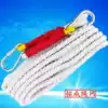 Installation of air conditioning rope Deai outdoor insurance rope Three-strand rope Polyester fiber wear-resistant hook 16mm safety rope extension rope