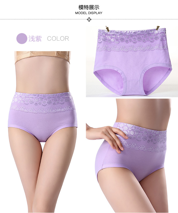 4 tải cao eo nữ tóm tắt bụng cotton cotton vải ren gợi cảm kích thước lớn tóm tắt màu rắn quan lot