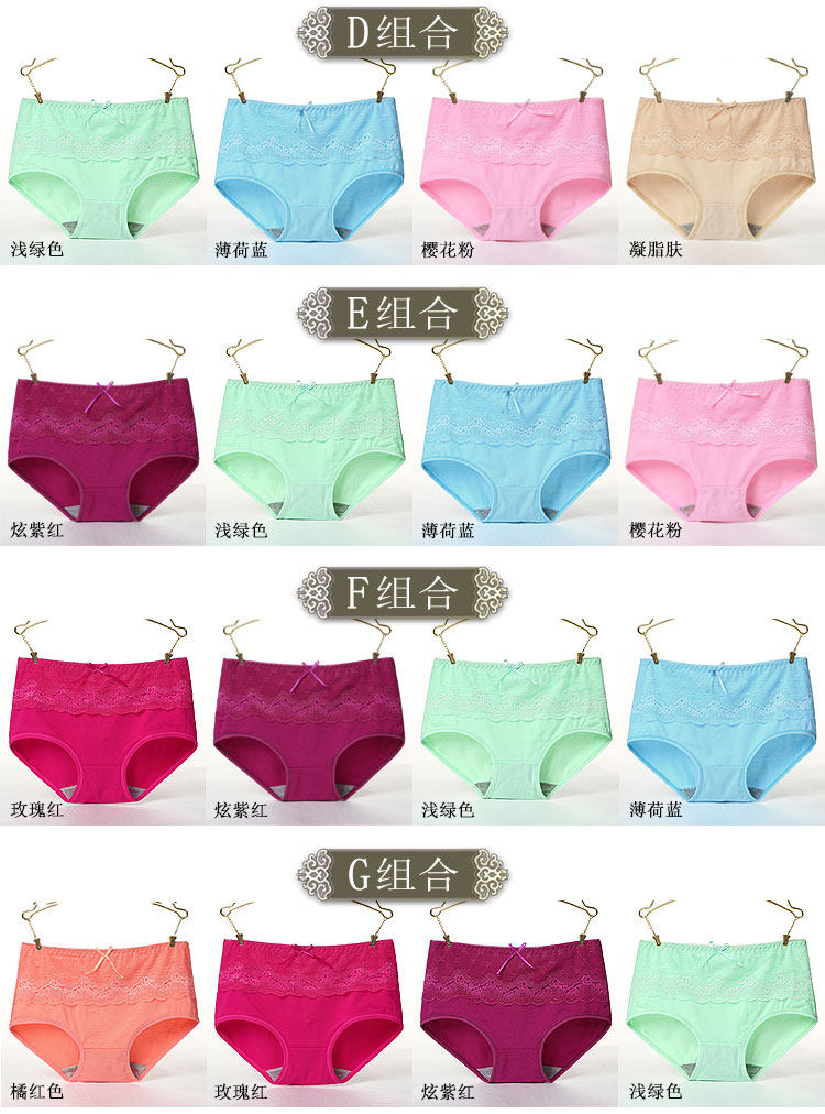 Slip jeunesse en coton - Ref 640421 Image 39