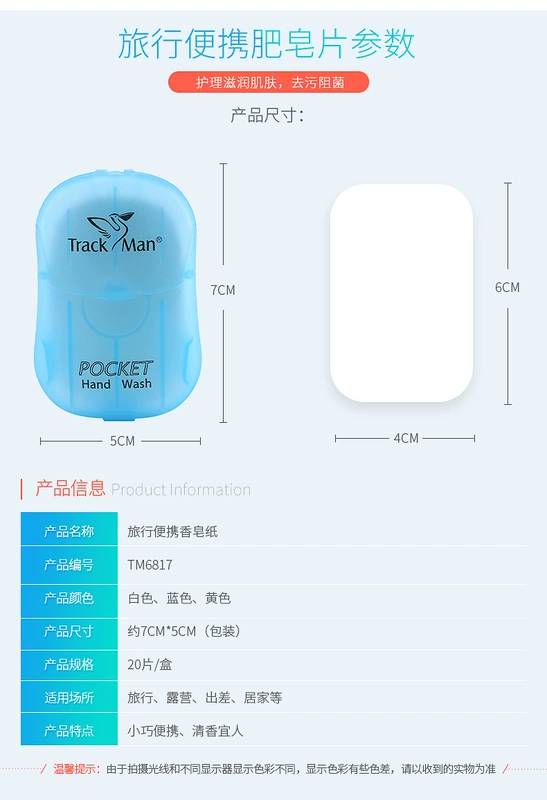 Du lịch dùng một lần xà phòng viên Xà phòng xà phòng giấy xà phòng xà phòng vệ sinh du lịch 5 hộp - Rửa sạch / Chăm sóc vật tư