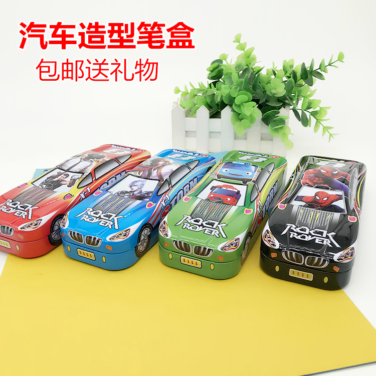 Primary school students car shape stationery box iron double-layer pen box men and women children pen box children's iron stationery box