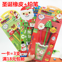 Cartoon Christmas rubber set pencil creative stationery children learning cute gesture pencil Christmas gift