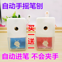 Pencil sharpener Hand-shaking multifunctional pencil sharpener Turner student childrens automatic pen Planer cartoon sharpener