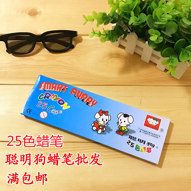 Wholesale price smart dog 12 color 16 color 25 color crayon art pen cartoon brush drawing special spot non-toxic