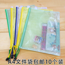 10 File bag A4 grid bag zipper bag information bag briefcase bag large stationery bag