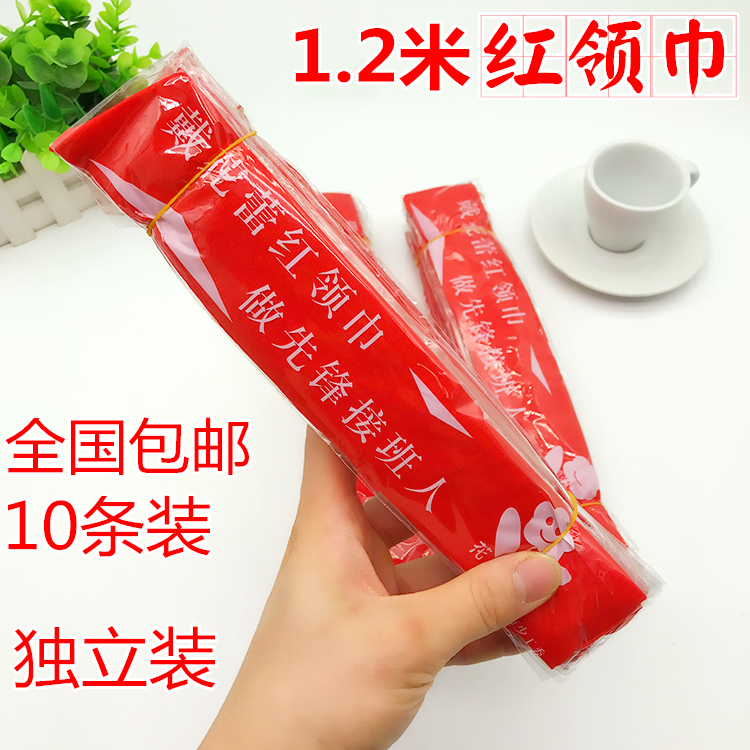 120CM elementary school children red scarves free shipping 1 2 m pure cotton less first team red scarlet students wholesale 10 strips