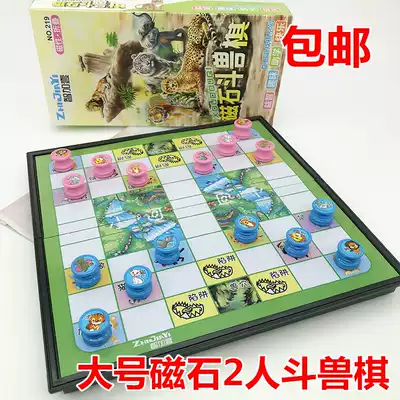 Colosseum chess children's animals Primary school students No 28 adult three-dimensional puzzle nostalgic intelligence with magnetic Colosseum chess