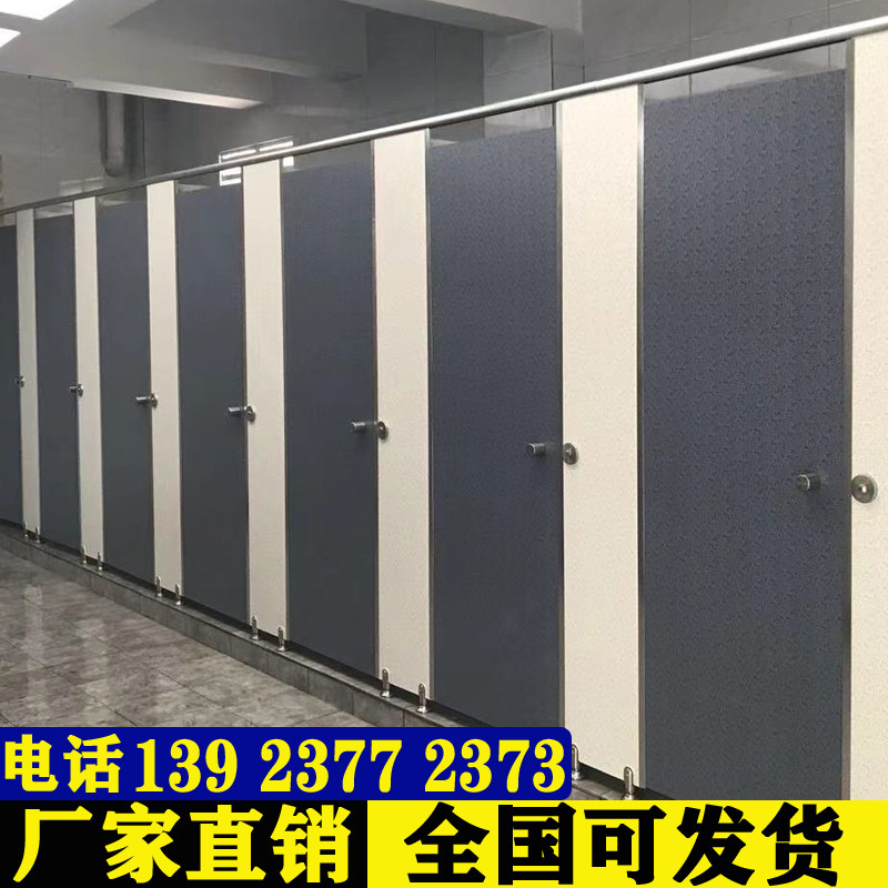 Public health interval broken board school toilet toilet anti-Beite PVC waterproof board public toilet aluminum honeycomb board