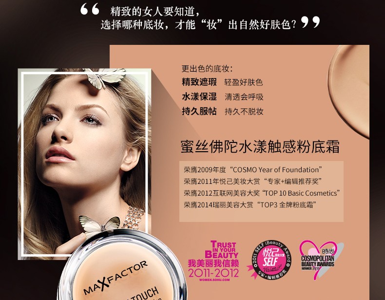 Honey Buddha Water Touching Foundation Cream Kem dưỡng ẩm che khuyết điểm làm trắng da Lasting Oil Control Makeup Counter Chính hãng phấn nước iope