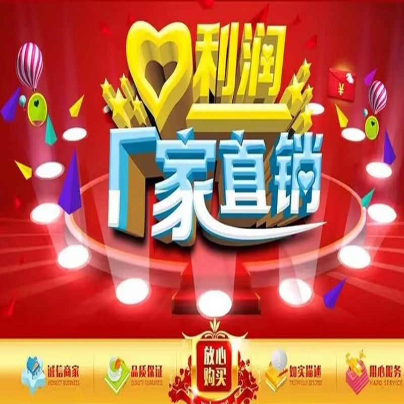 品牌鞋厂家直销的LOGO