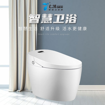Seven-wash large-impact automatic smart toilet Instant hot home remote control flushing toilet Electric integrated toilet