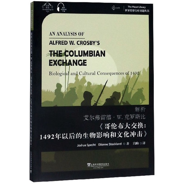 Authentic Books | Analysis of Alfred W. Crosby's "The Columbian Exchange: Biological and Cultural Impacts after 1492" Joshua Speicher Etienne Stroblan Authentic Books | Analysis of Alfred W. Crosby's "The Columbian Exchange: Biological and Cultural Impacts after 1492" Joshua Speicher Etienne Stroblan