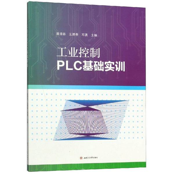 Authentic Books | Brand New! Industrial Control Plc Basic Training by Gong Qinglin Et Al. Gong Qinglin, Wang Dechun, Deng Yong, Editor-In-Chief; Southwest Jiaotong University Press 9787564369217; Editor-In-Chief: Gong Qinglin; Authentic Books | Brand New! Industrial Control Plc Basic Training by Gong Qinglin Et Al. Gong Qinglin, Wang Dechun, Deng Yong, Editor-In-Chief; Southwest Jiaotong University Press 9787564369217; Editor-In-Chief: Gong Qinglin;