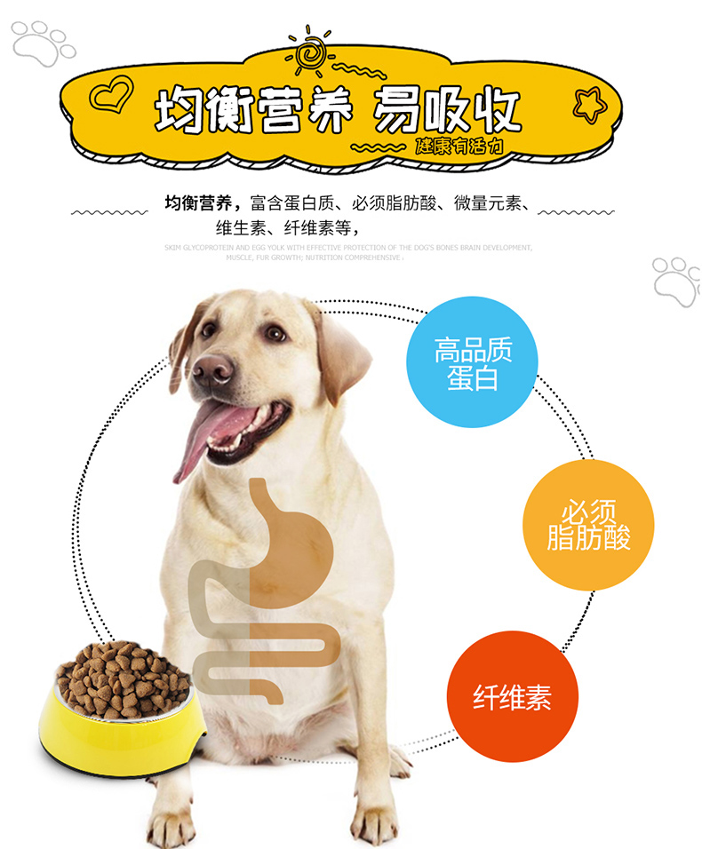 Aier đầy đủ giá thức ăn cho chó trưởng thành 20kg40 kg Teddy Golden Hair Labrador Tổng hợp hương vị thịt bò vừa lớn thức ăn cho chó - Chó Staples hạt zenith cho chó con
