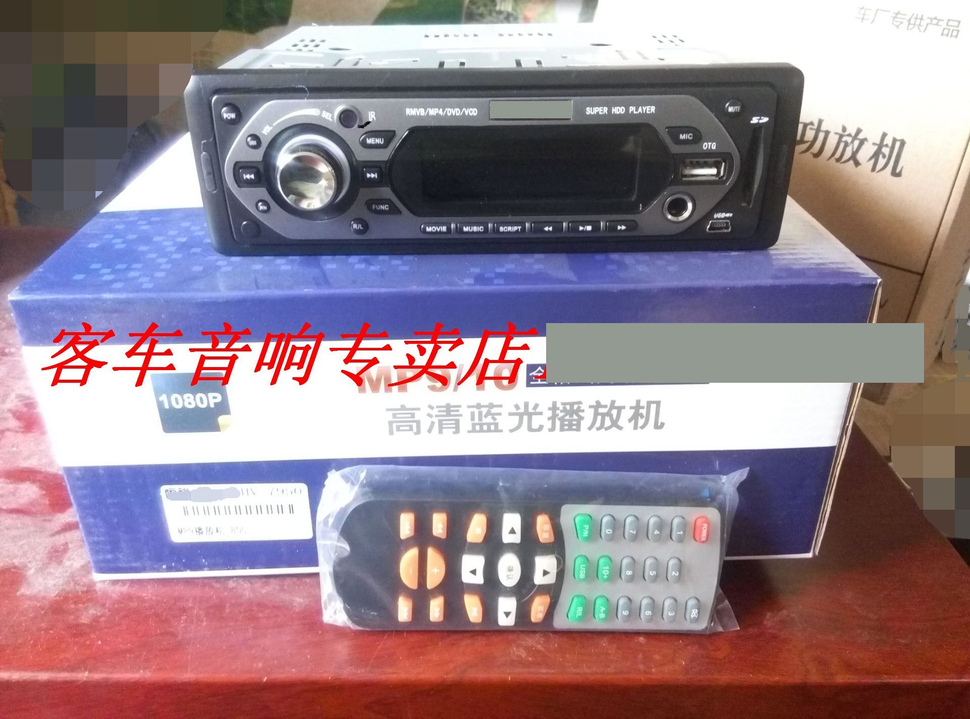 Kemei MP9 hard drive bus hard disk player surpasses passenger car bus MP5 Kemei car hard drive