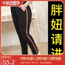 Special size sports pants womens 2021 spring and autumn fat mm loose straight casual pants plus fat increase 200 Jin leggings