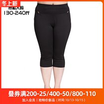 Fatty plus size Capri pants women fat mm summer new middle-aged high waist black leggings women wear 200 Jin