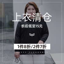 Q special price clearance plus fertilizer plus size womens clothing autumn and winter 2022 200 catties fat mm sister bottoming shirt top trend