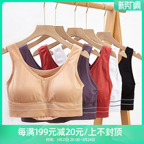 Fat Mm Womens Dress No Steel Ring Sports Bra Yoga Coaling Plus Fattening Up Code Big Chest Expats Small Underwear 200 Catty