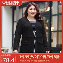 Q special size knitted jacket ladies fake two coats fat sister mm200 kg fat mother autumn clothes plus fat Thin Thin