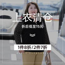 Q special clearance 2022 autumn large size long-sleeved bottoming shirt t-shirt ladies loose and thin 200 jin chiffon shirt tide