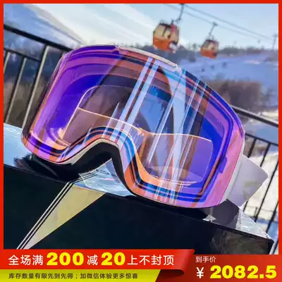 CHERCHER electronic color changing ski goggles three gear color changing HD anti fog battery high endurance cold all weather