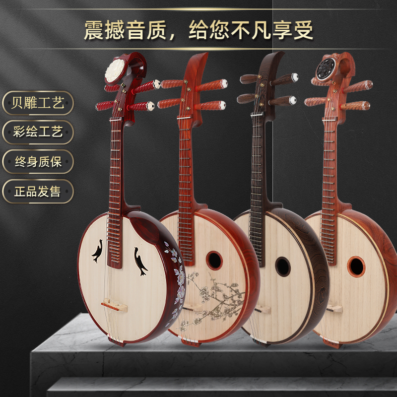 Performance grade Nguyen Rosewood Nguyen Nguyen Nguyen Musical Instrument Belt Box Professional Nguyen manufacturers direct sales