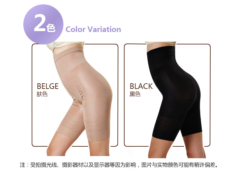 Quần corset cạp cao Quần năm điểm quần Quần sau sinh bụng phụ nữ mang thai body body body định hình quần lót đồ lót nữ đồ lót chính hãng quần lót phụ nữ