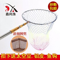 Stainless steel copy net rod fishing net pocket 3 meters 4 meters thick telescopic foldable fishing hand copy net rod bare rod super hard