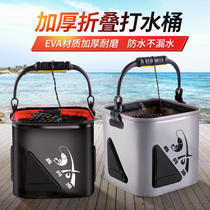  Water bucket Folding fish bucket thickened ENA portable fishing fish bucket bucket Live fish bucket with rope fish bucket