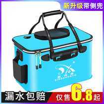  Live fish bucket fishing bucket fish box fish protection bucket EVA folding fishing box thickened bucket filled with fish bucket fishing gear supplies