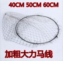  Hand-woven glued vigorously polo racket wire net head 35 40 45 50 60 folding stainless steel ring copy net head
